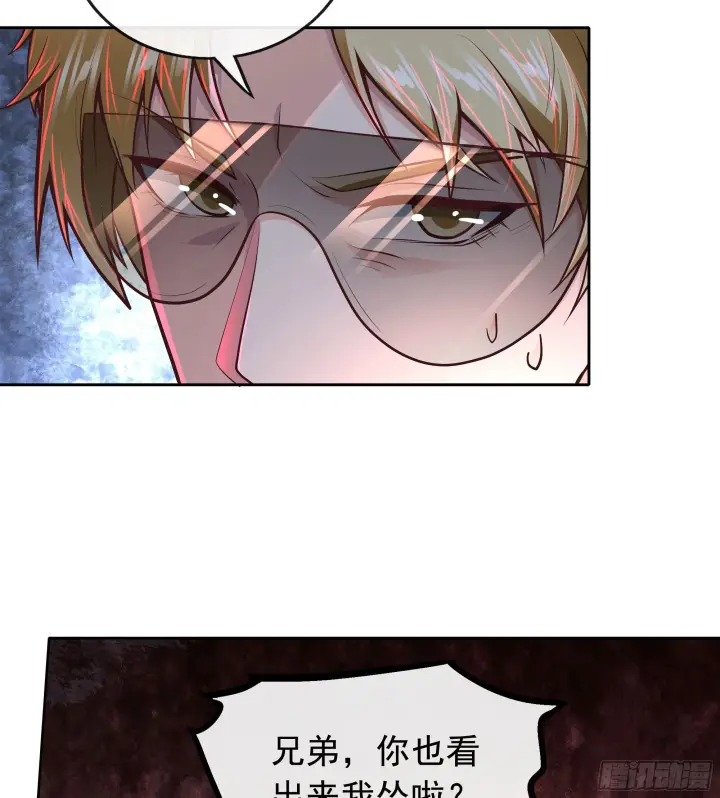 《从红月开始》65 城外篇：开心小镇图46