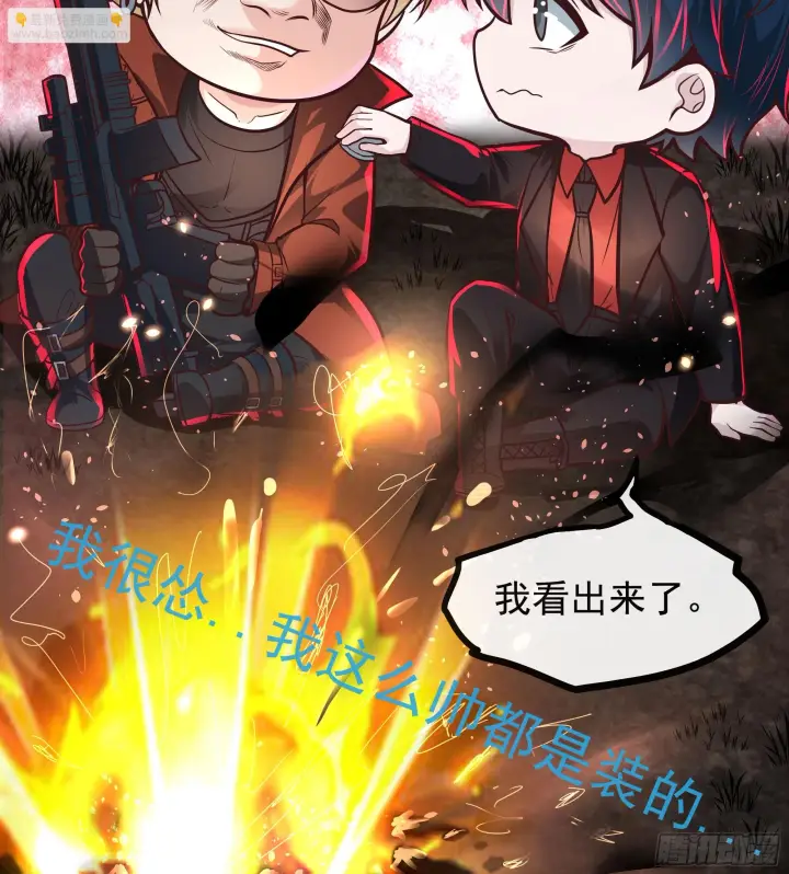 《从红月开始》65 城外篇：开心小镇图48