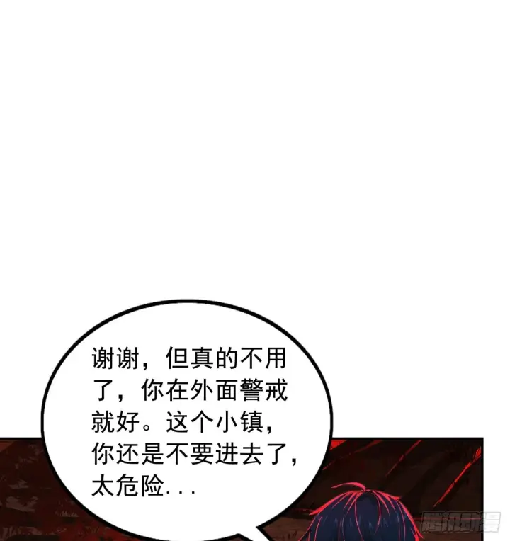 《从红月开始》65 城外篇：开心小镇图51