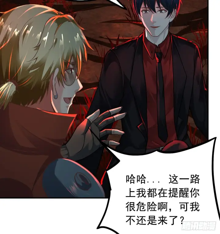 《从红月开始》65 城外篇：开心小镇图52