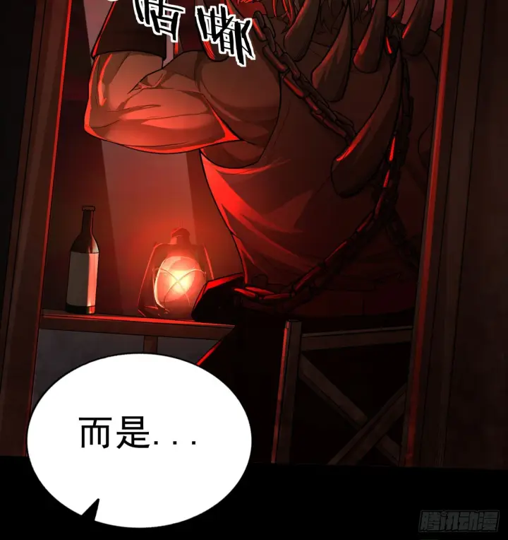 《从红月开始》65 城外篇：开心小镇图58
