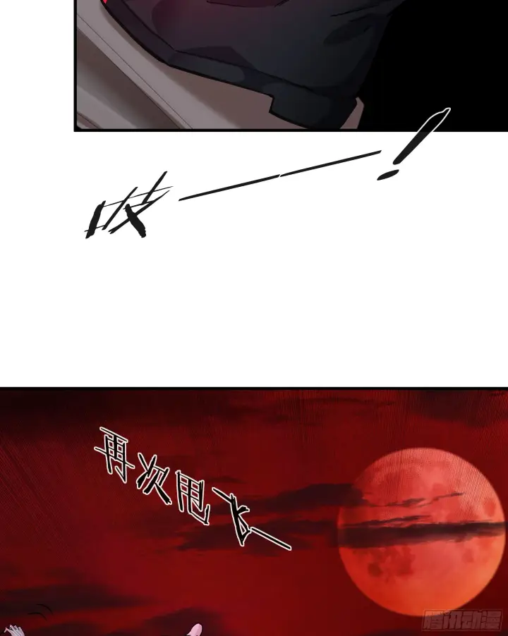 《从红月开始》65 城外篇：开心小镇图6