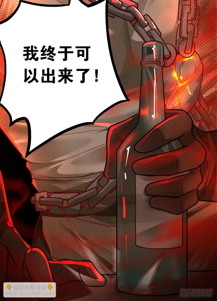 《从红月开始》65 城外篇：开心小镇图60