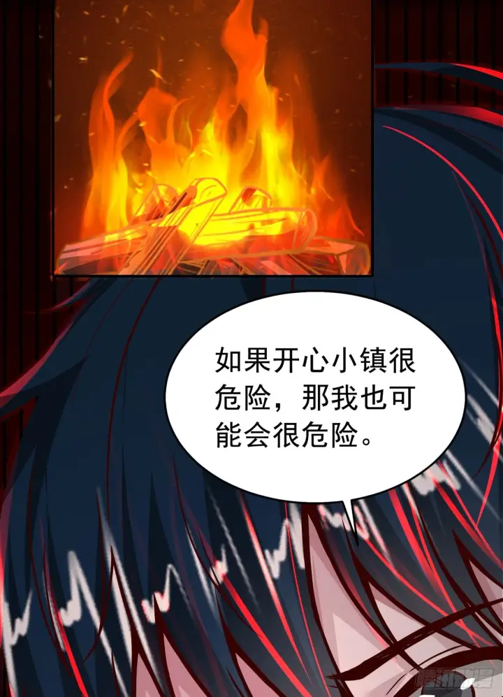 《从红月开始》65 城外篇：开心小镇图62
