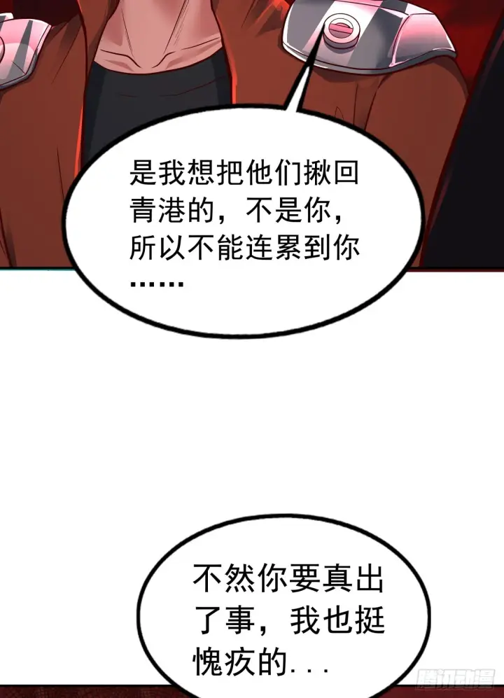 《从红月开始》65 城外篇：开心小镇图64