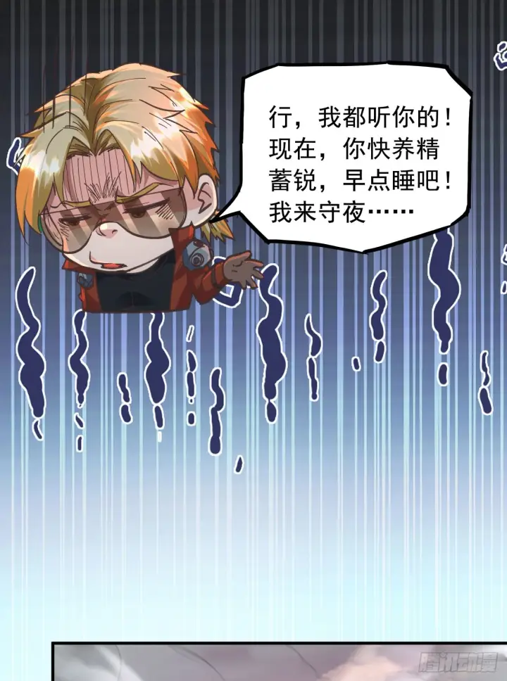 《从红月开始》65 城外篇：开心小镇图67