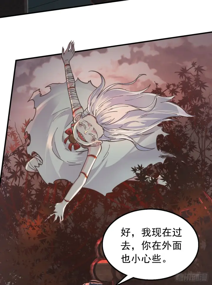 《从红月开始》65 城外篇：开心小镇图70