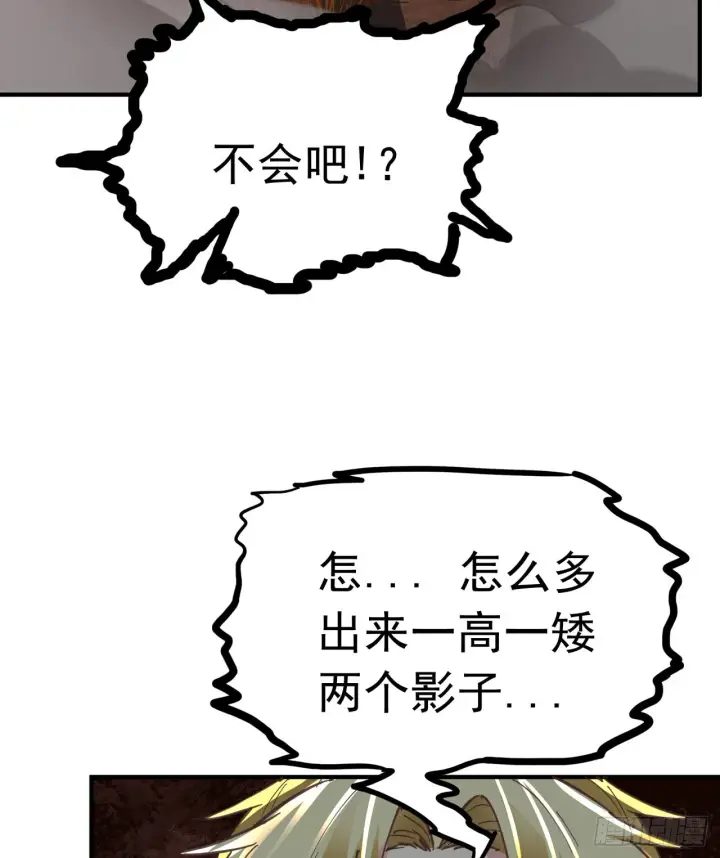 《从红月开始》65 城外篇：开心小镇图76