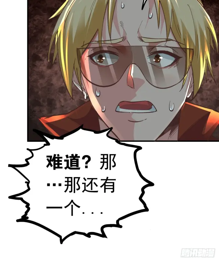《从红月开始》65 城外篇：开心小镇图77