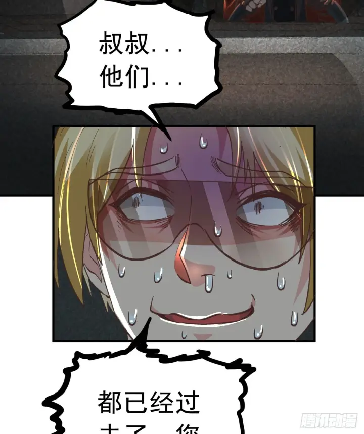 《从红月开始》65 城外篇：开心小镇图79