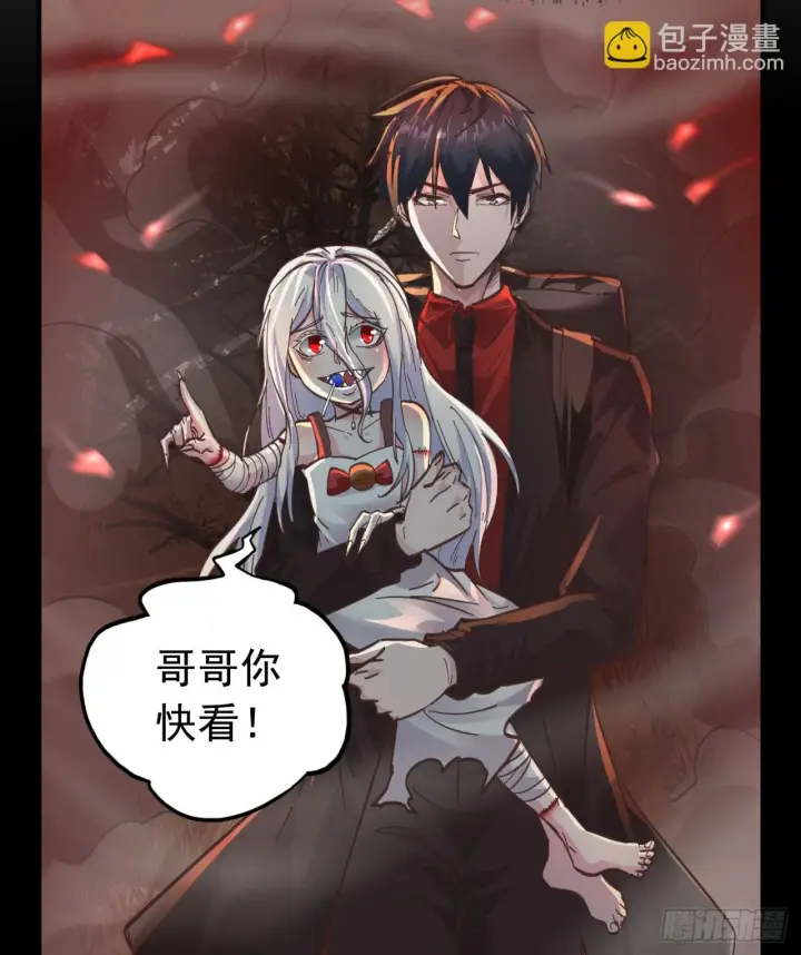 《从红月开始》65 城外篇：开心小镇图81