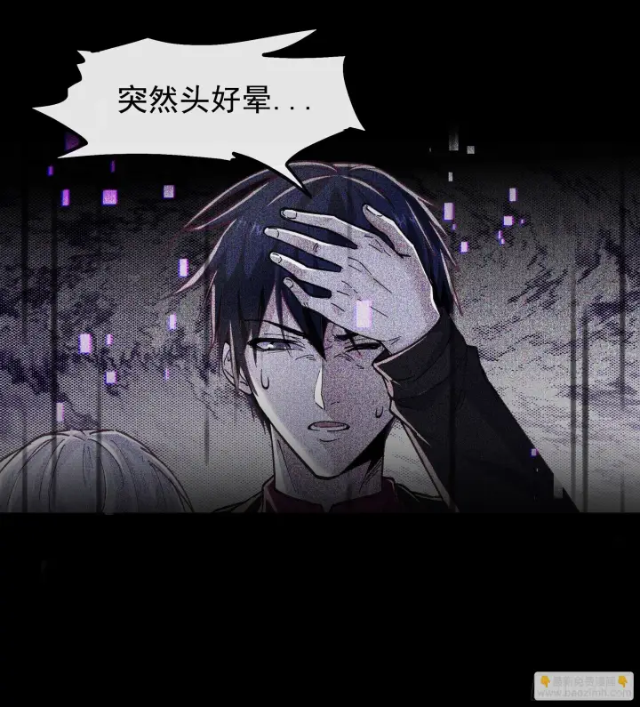 《从红月开始》65 城外篇：开心小镇图83