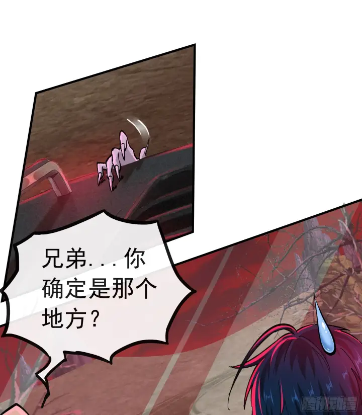 《从红月开始》65 城外篇：开心小镇图9