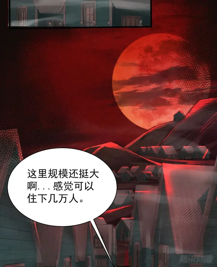 《从红月开始》66 城外篇：找到你了！图25