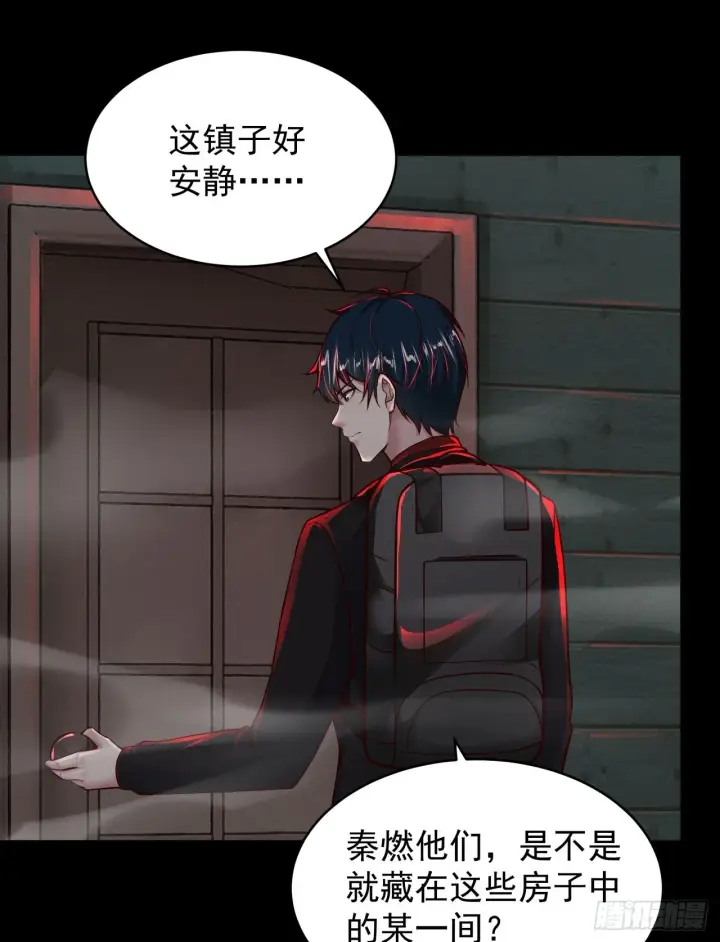 《从红月开始》66 城外篇：找到你了！图27
