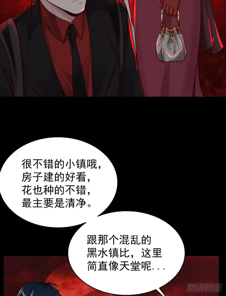 《从红月开始》66 城外篇：找到你了！图31