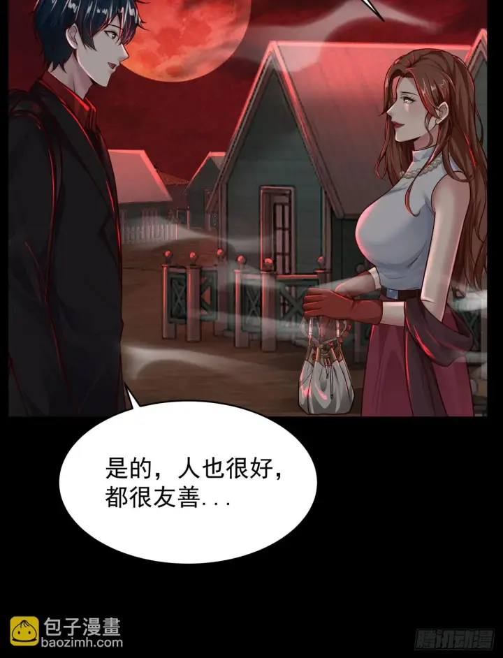 《从红月开始》66 城外篇：找到你了！图32