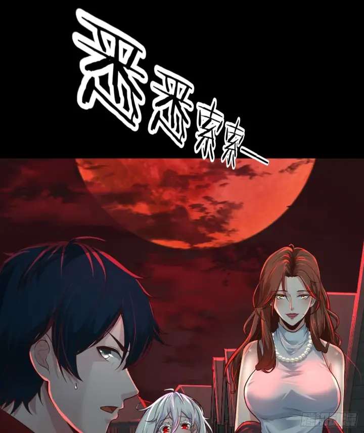《从红月开始》66 城外篇：找到你了！图33