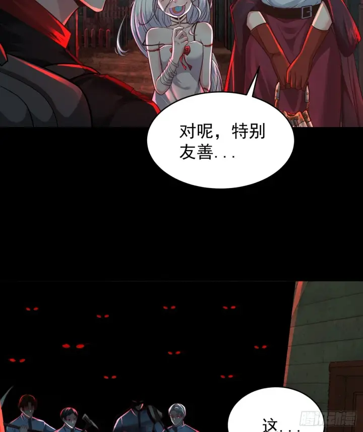 《从红月开始》66 城外篇：找到你了！图34