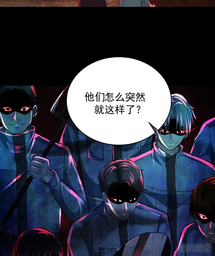 《从红月开始》66 城外篇：找到你了！图36