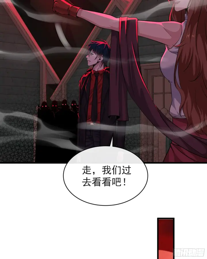《从红月开始》66 城外篇：找到你了！图45