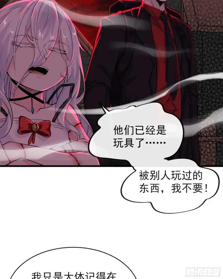 《从红月开始》66 城外篇：找到你了！图49