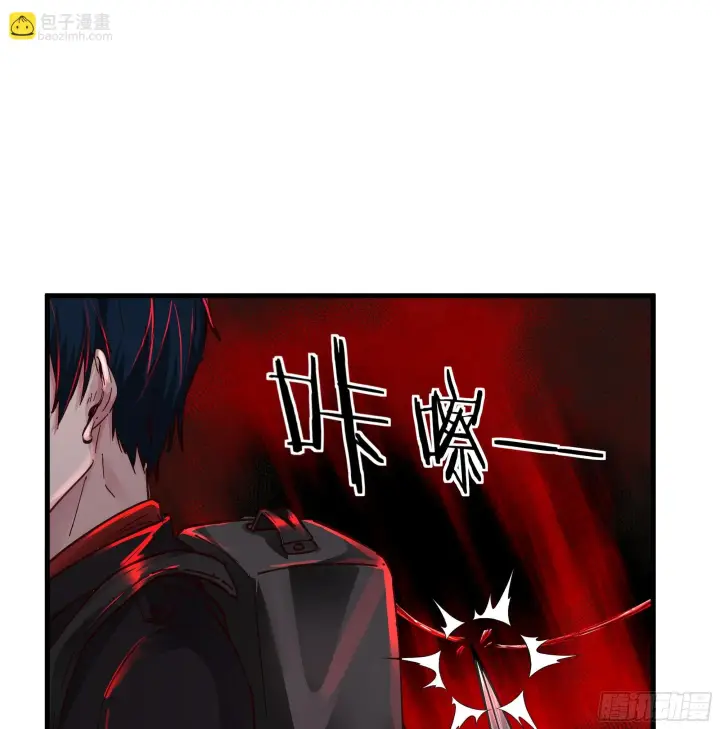 《从红月开始》66 城外篇：找到你了！图51