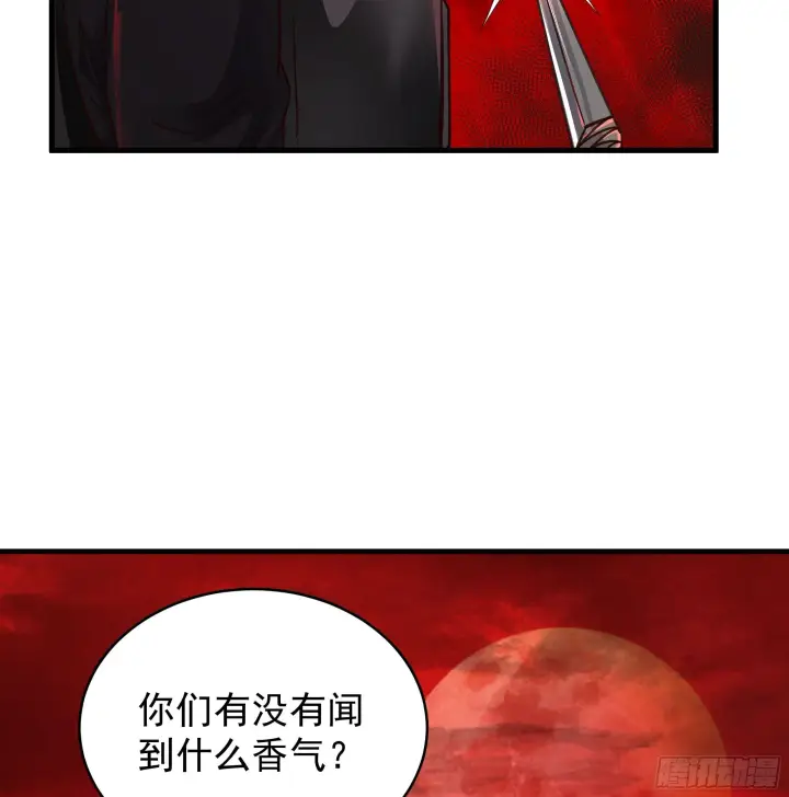 《从红月开始》66 城外篇：找到你了！图52