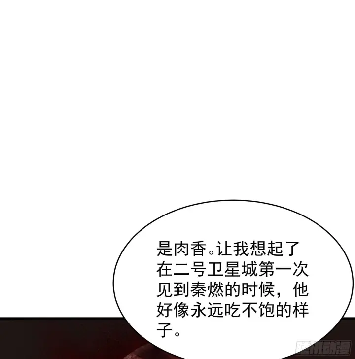 《从红月开始》66 城外篇：找到你了！图54