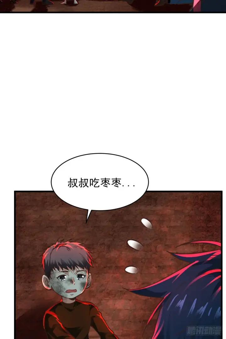 《从红月开始》66 城外篇：找到你了！图58
