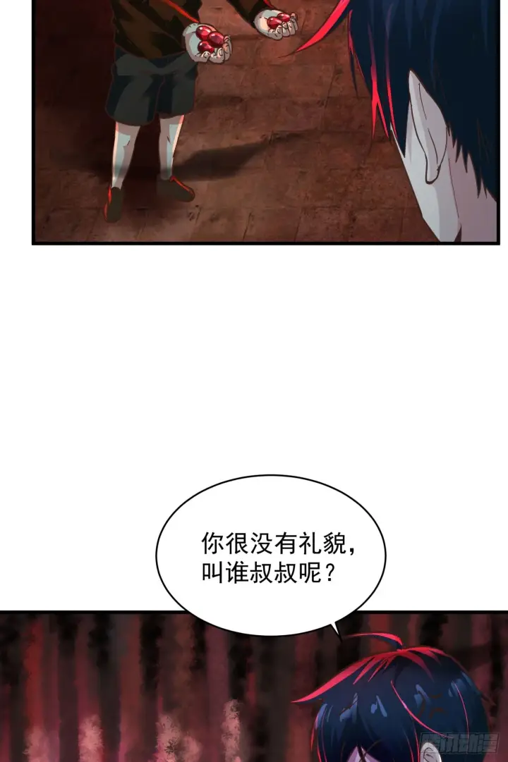 《从红月开始》66 城外篇：找到你了！图59