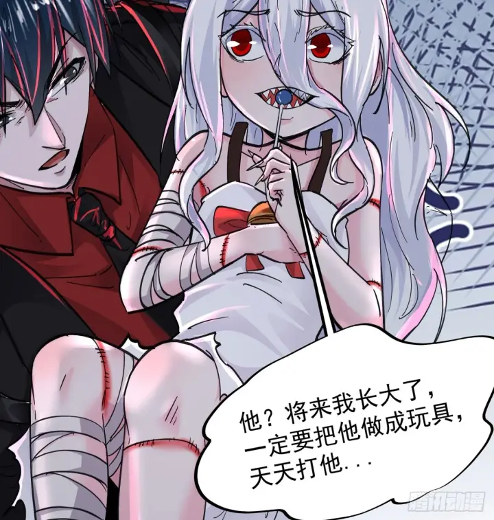 《从红月开始》66 城外篇：找到你了！图8
