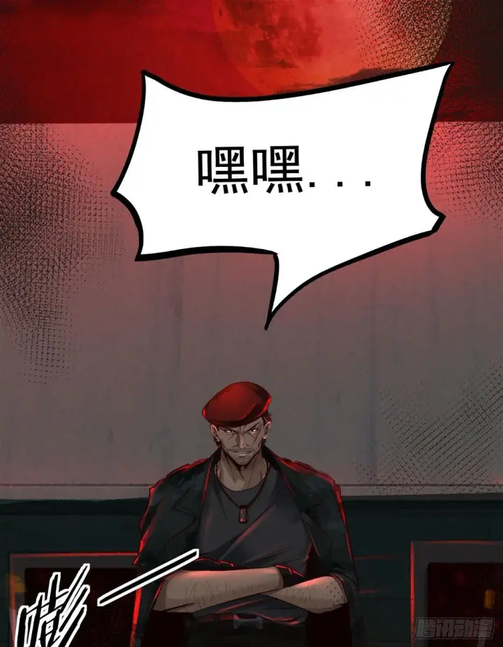 《从红月开始》67 城外篇：秦燃VS陆辛图16