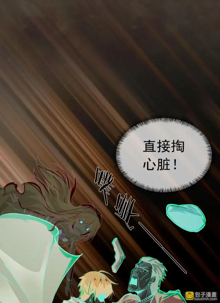 《从红月开始》67 城外篇：秦燃VS陆辛图30