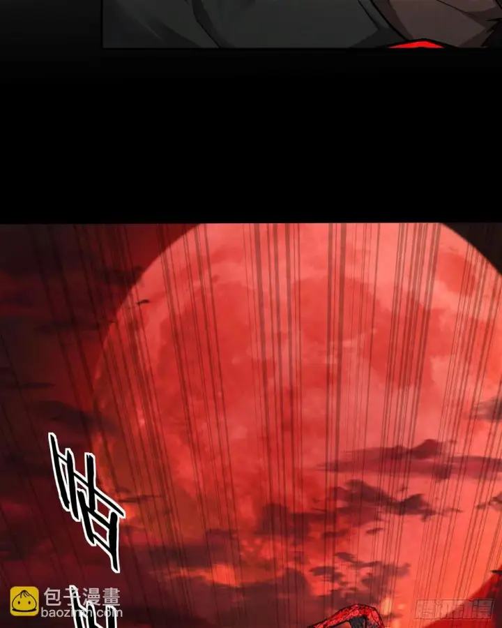 《从红月开始》67 城外篇：秦燃VS陆辛图41