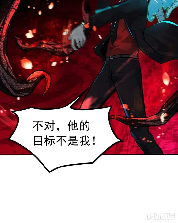 《从红月开始》67 城外篇：秦燃VS陆辛图47