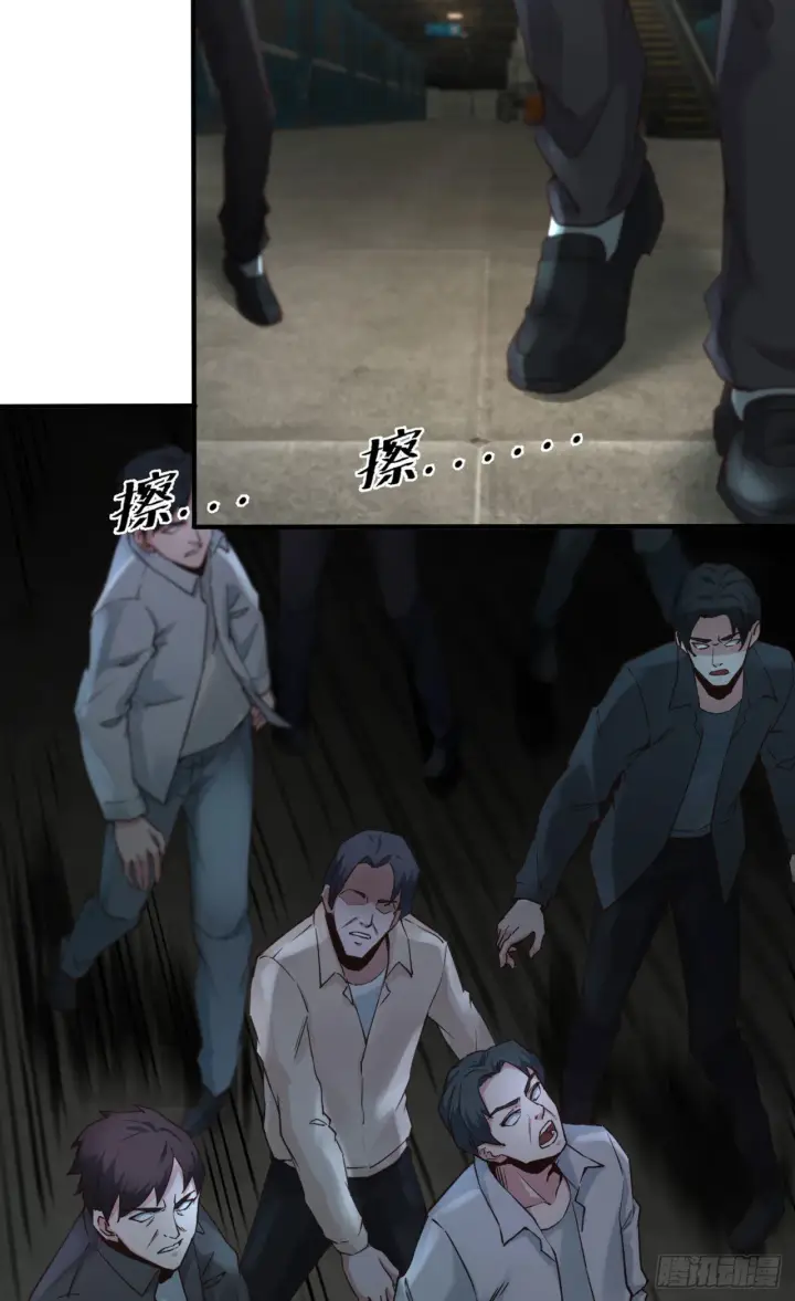 《从红月开始》03 你的咖啡还没喝图38