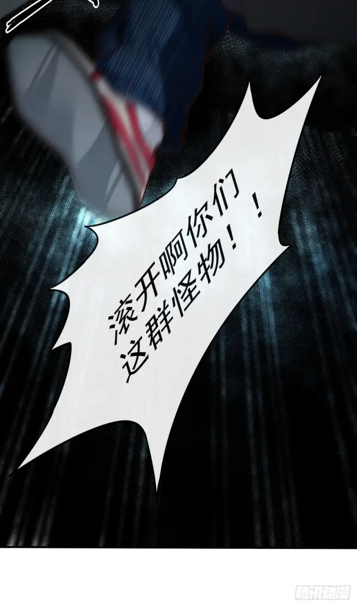 《从红月开始》03 你的咖啡还没喝图53