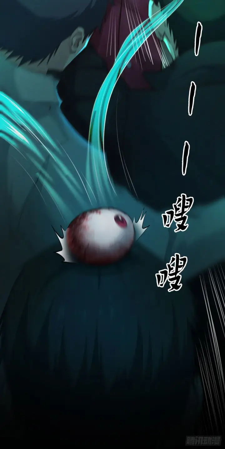 《从红月开始》03 你的咖啡还没喝图65