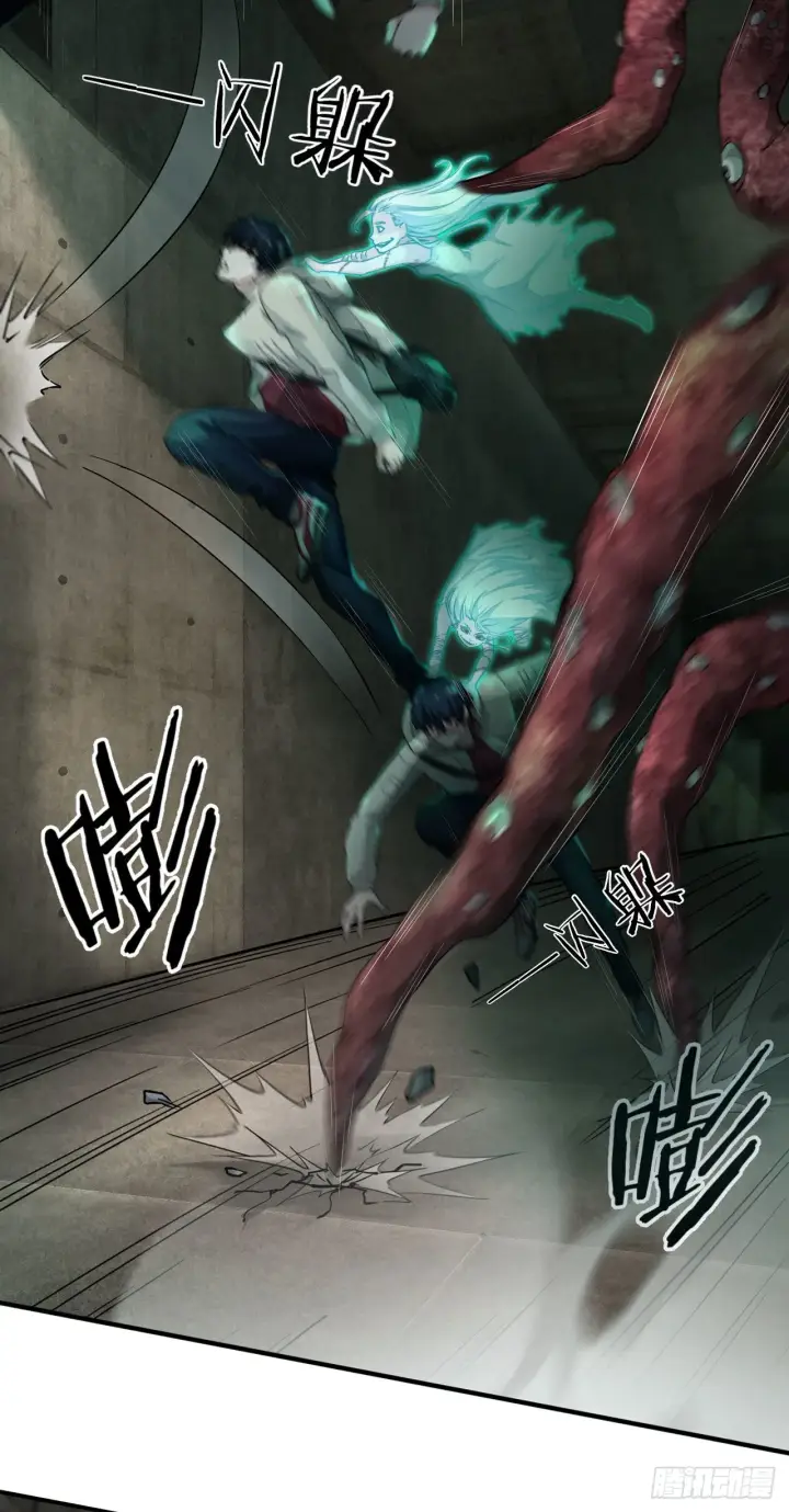 《从红月开始》04 兄妹第一次联手！图22