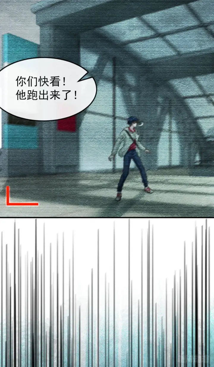 《从红月开始》04 兄妹第一次联手！图26