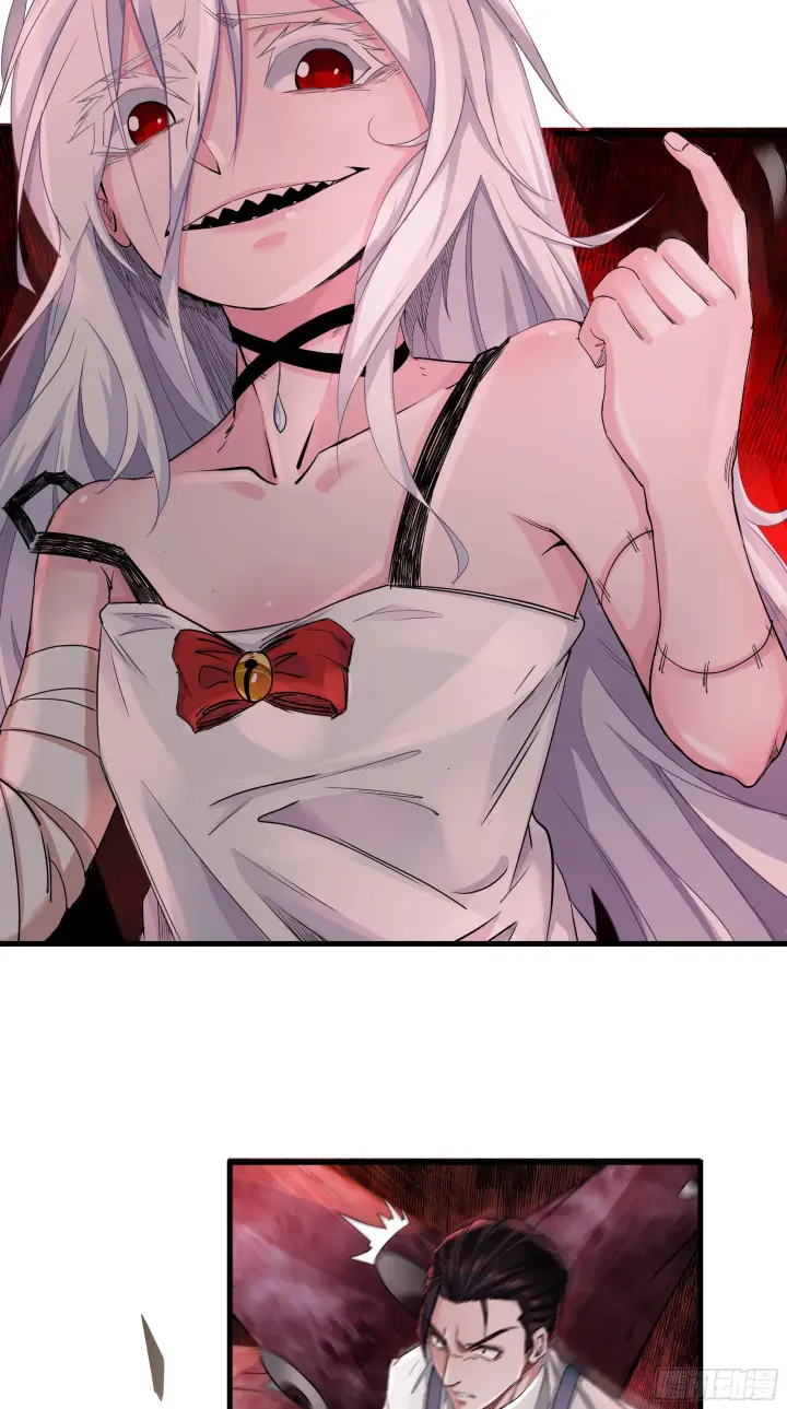 《从红月开始》04 兄妹第一次联手！图43