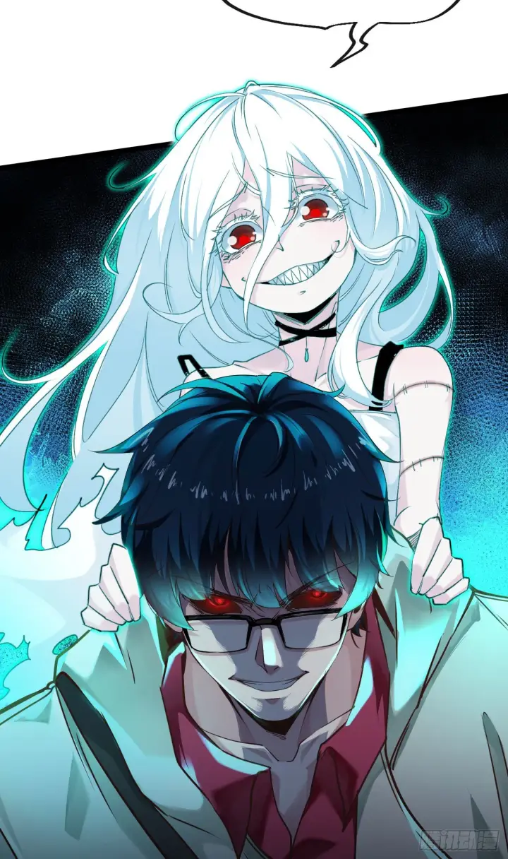 《从红月开始》04 兄妹第一次联手！图6
