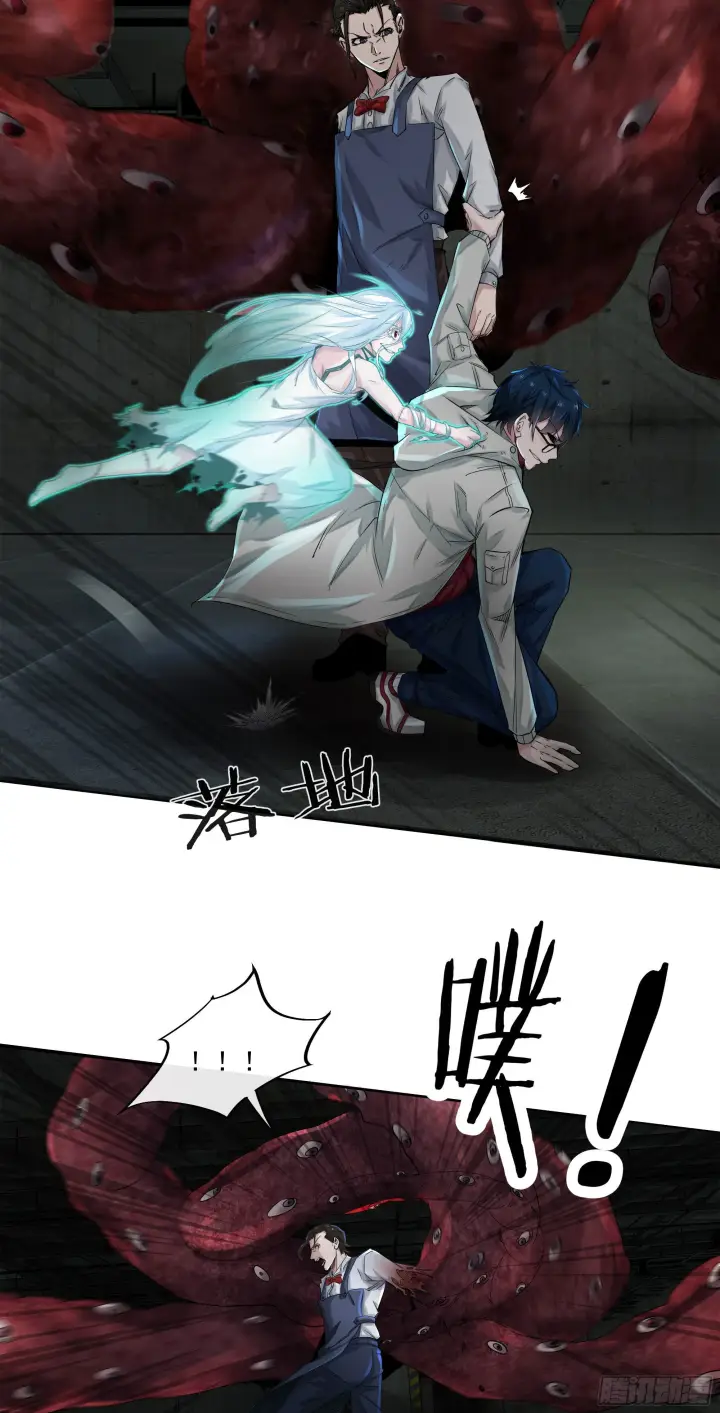 《从红月开始》04 兄妹第一次联手！图61