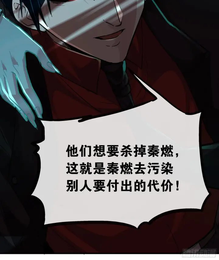 《从红月开始》68 城外篇：父亲登场图16