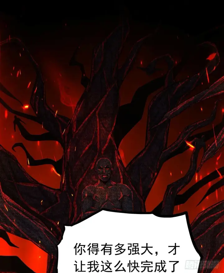 《从红月开始》68 城外篇：父亲登场图33