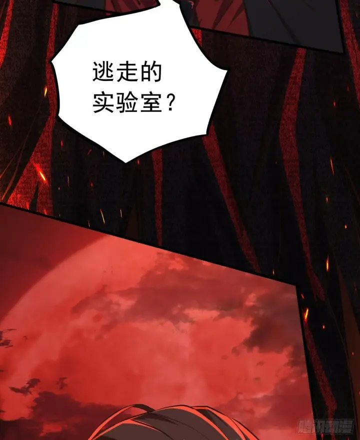 《从红月开始》68 城外篇：父亲登场图36