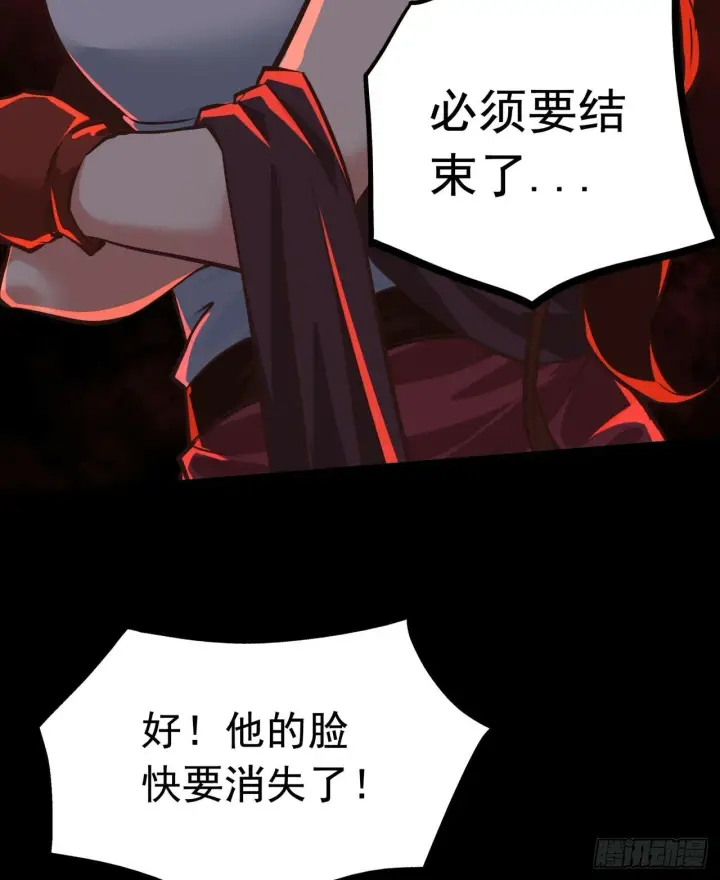 《从红月开始》68 城外篇：父亲登场图38