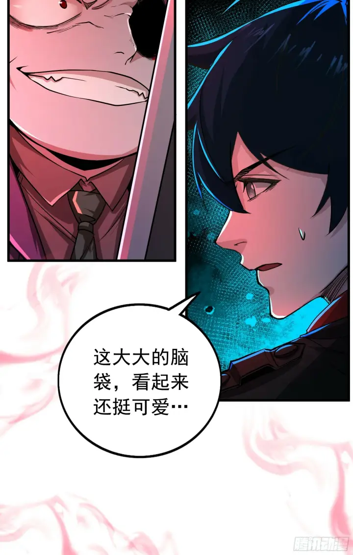 《从红月开始》68 城外篇：父亲登场图45