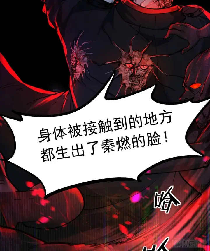 《从红月开始》68 城外篇：父亲登场图63